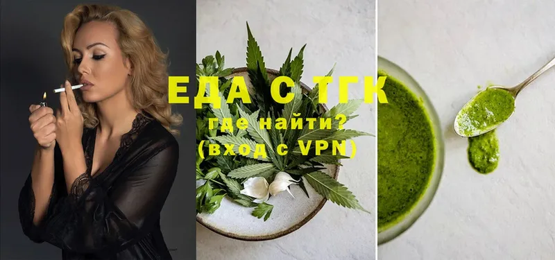 Еда ТГК конопля  где купить наркотик  Иркутск 