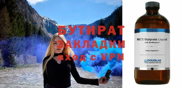 a pvp Белокуриха